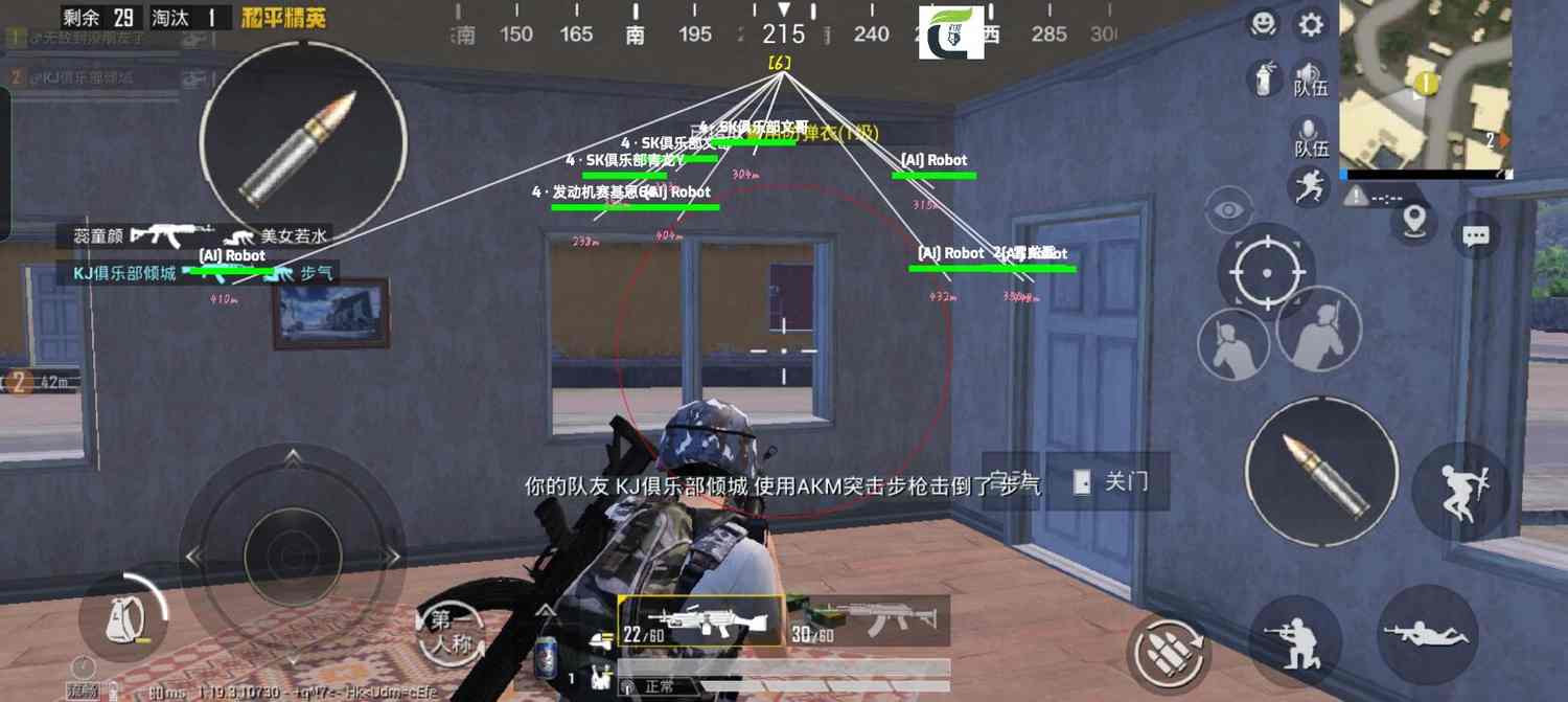 玩家社区对和平精英辅助软件的看法调查