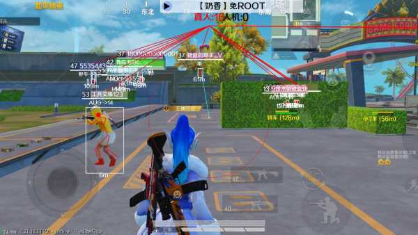 和平精英《太乙真人》辅助