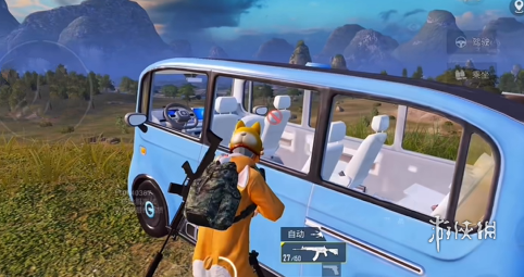 和平精英透视自瞄锁头